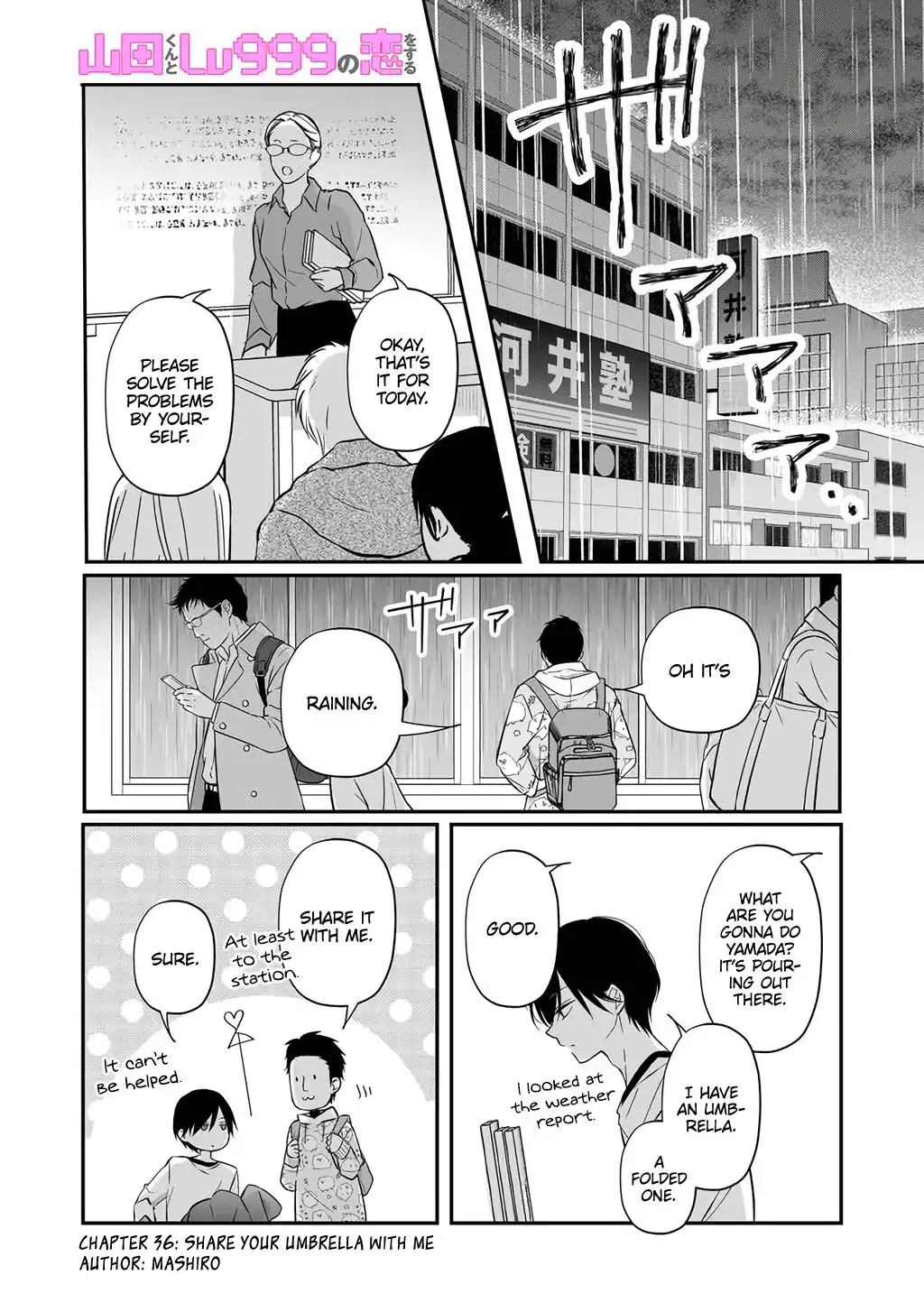 Yamada-kun to Lv999 no Koi wo Suru Chapter 36 1